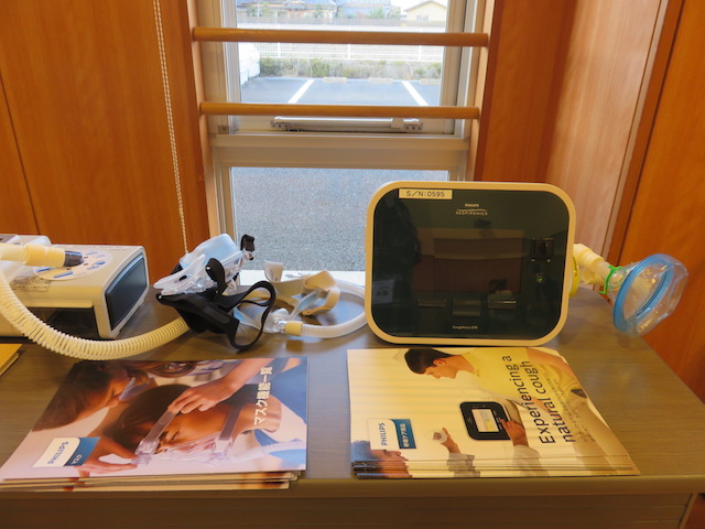 フィリップス・レスピロニクス合同会社